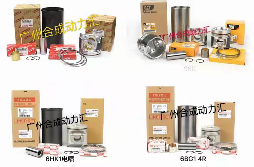 Genuine Engine Parts 